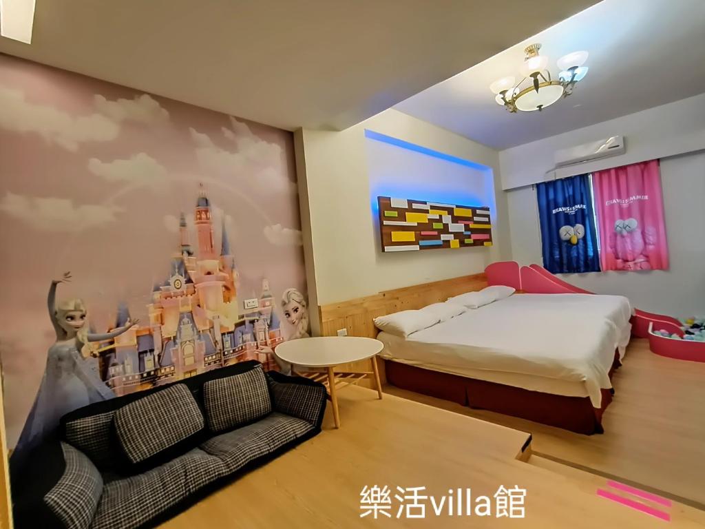 Treasure House room 4